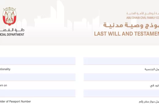 UAE Last Will and Testament Template from Abu Dhabi Family Courts