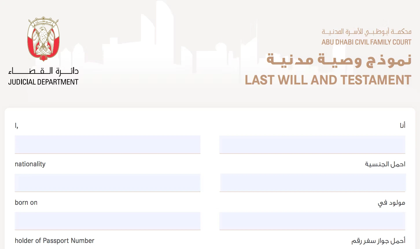 UAE Last Will and Testament Template from Abu Dhabi Family Courts